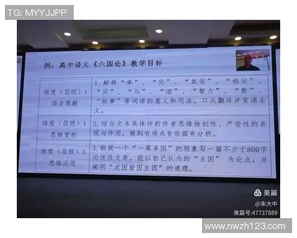 深圳乒乓球队战术解析:构建高效控制体系的策略与实践 深圳乒乓球队战术解析:构建高效控制体系的策略与实践