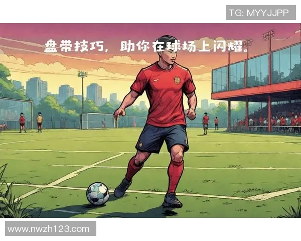 瞬间提升足球技能的神奇软件助你成为球场明星 瞬间提升足球技能的神奇软件助你成为球场明星