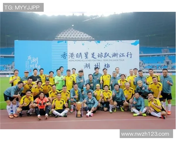 香港足球明星队获批文将助力本地足球发展与国际交流 香港足球明星队获批文将助力本地足球发展与国际交流