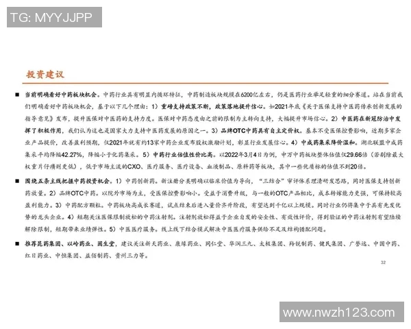 重磅专题：广州篮球队的节奏革新