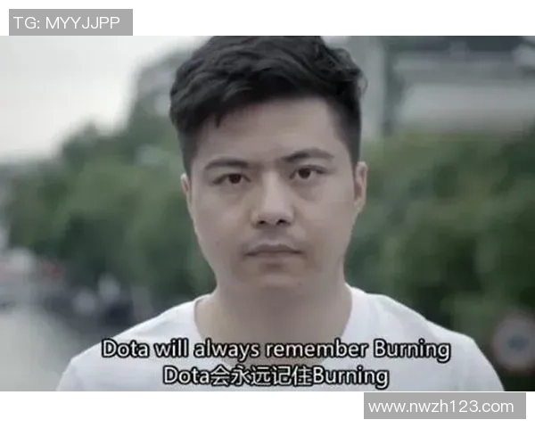 深度对话：周秀英的DOTA2人生